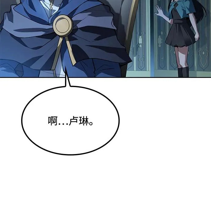 第74话 第255页