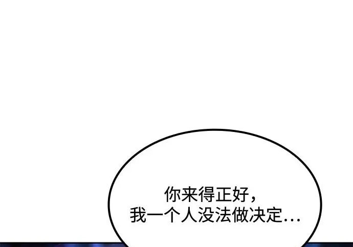 第74话 第259页