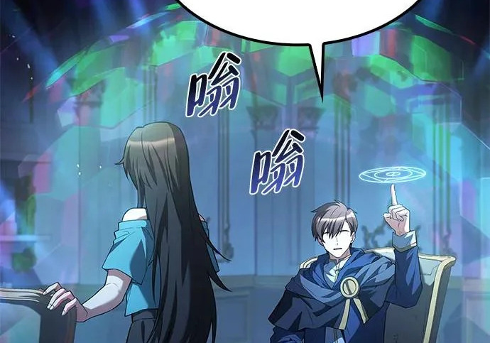 第74话 第260页