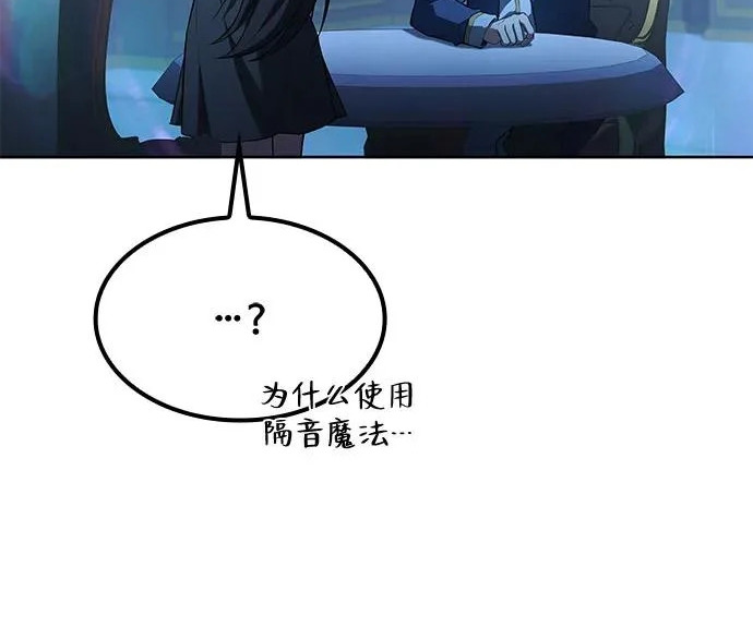 第74话 第261页