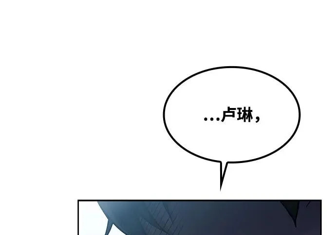 第74话 第262页