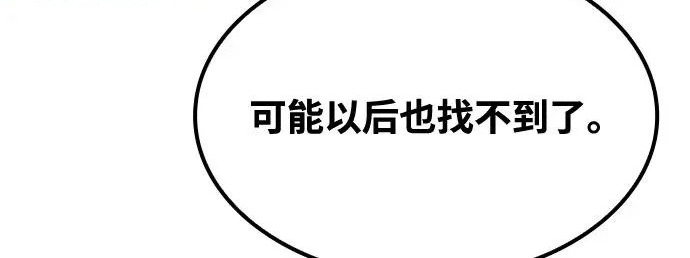 第74话 第268页