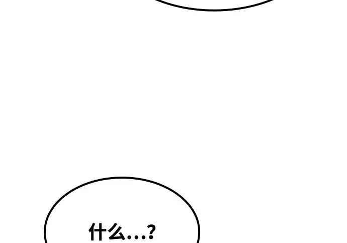 第74话 第269页