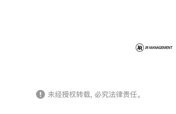 第74话 第271页