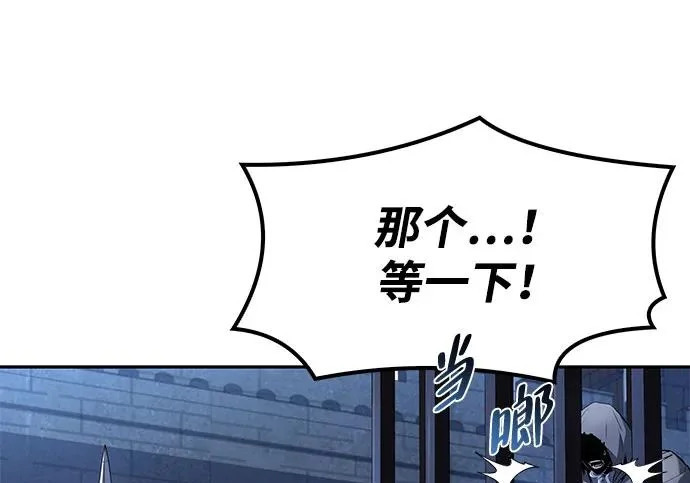 第75话 第6页