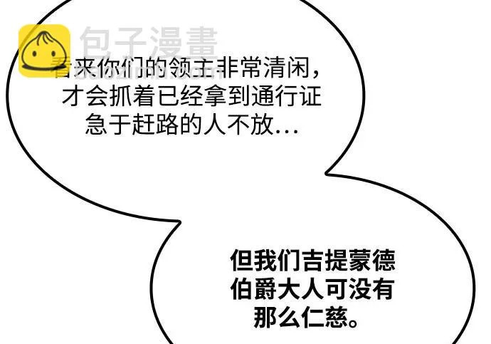 第75话 第13页