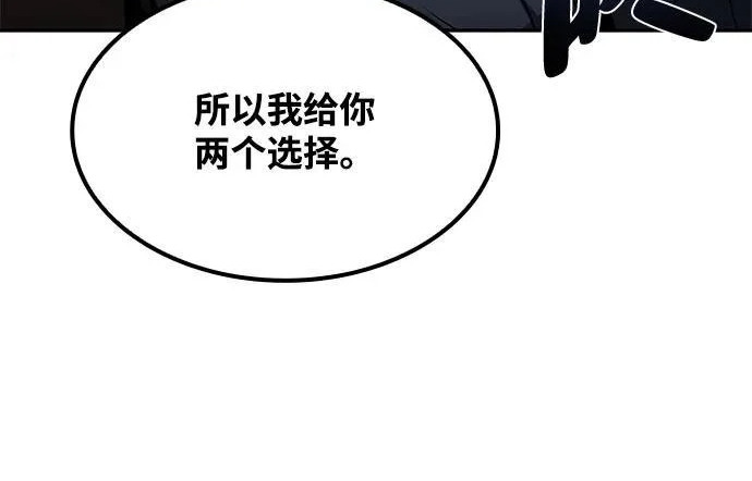 第75话 第16页