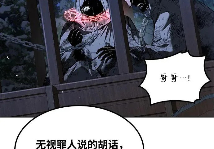 第75话 第19页
