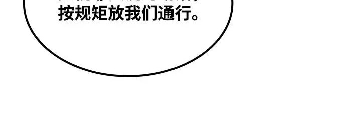 第75话 第20页