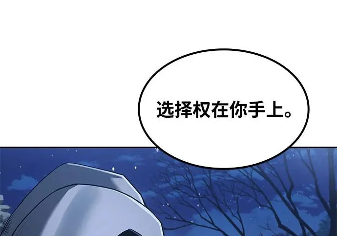 第75话 第22页