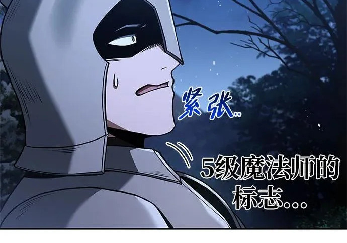 第75话 第23页