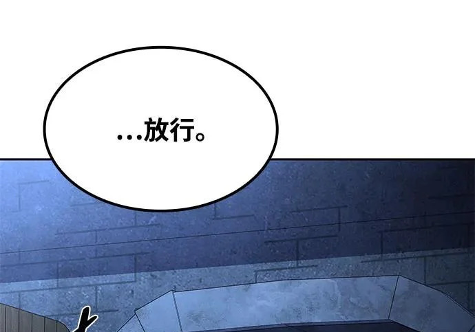 第75话 第26页