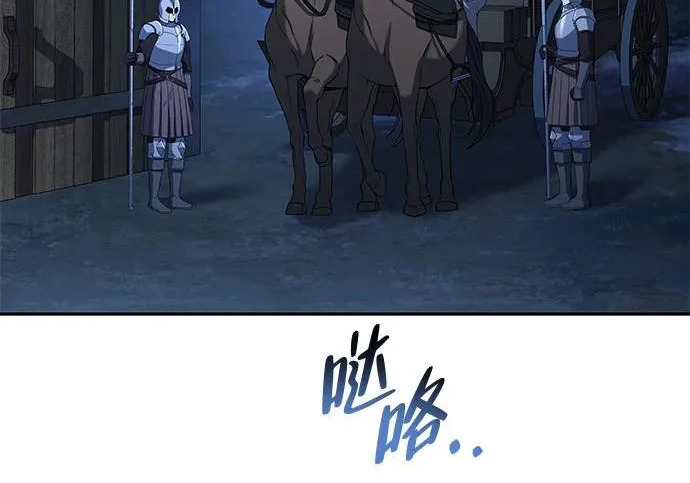 第75话 第28页