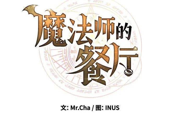 第75话 第32页