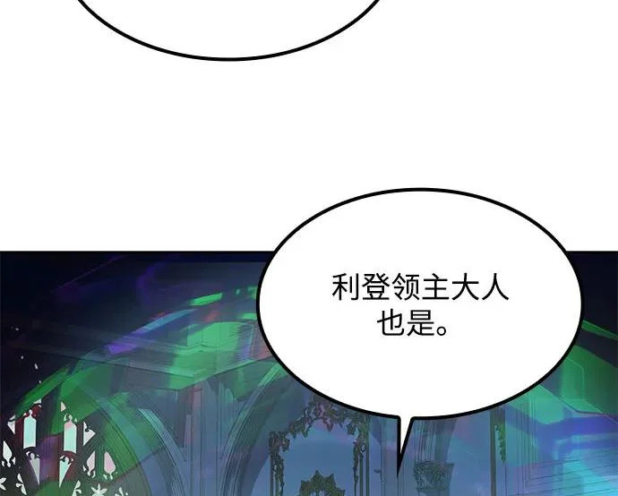 第75话 第36页