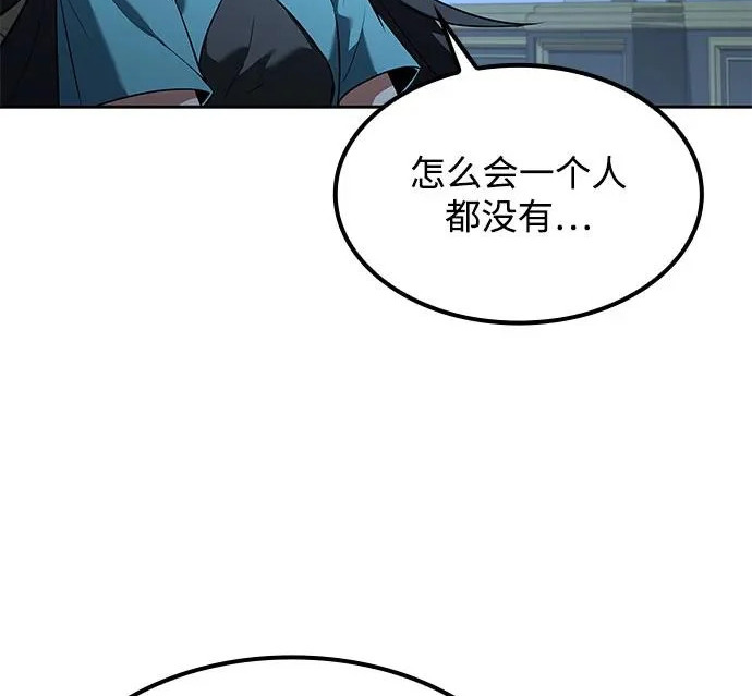 第75话 第40页