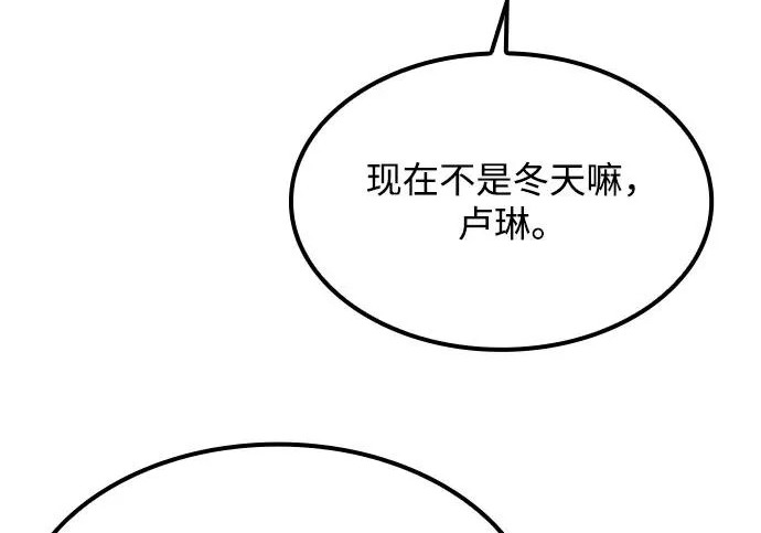 第75话 第43页
