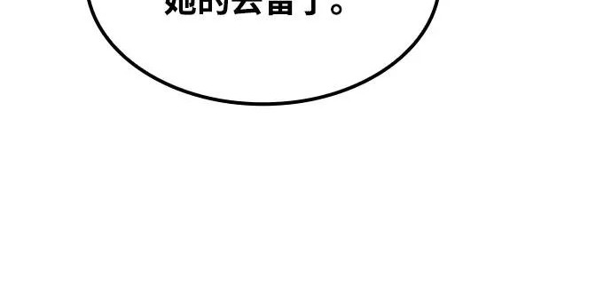 第75话 第53页