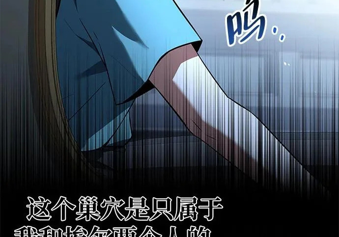 第75话 第56页
