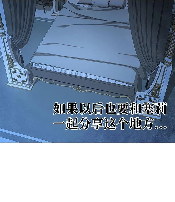 第75话 第58页