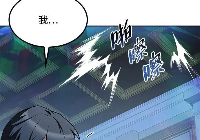 第75话 第60页