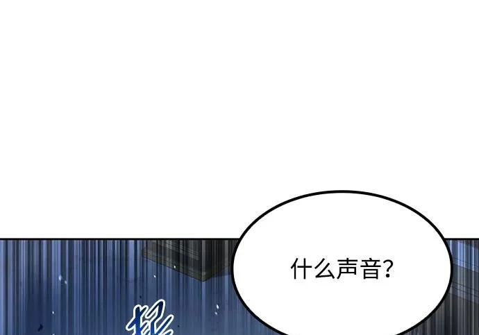 第75话 第63页