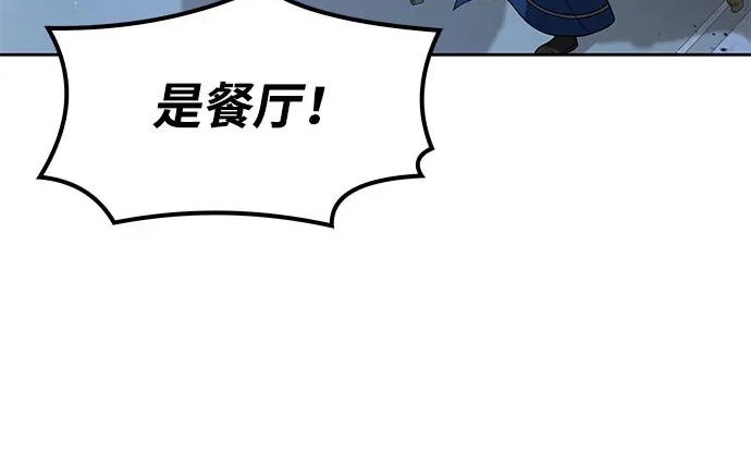 第75话 第65页