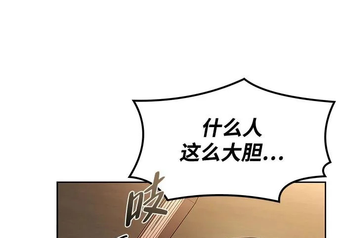 第75话 第66页