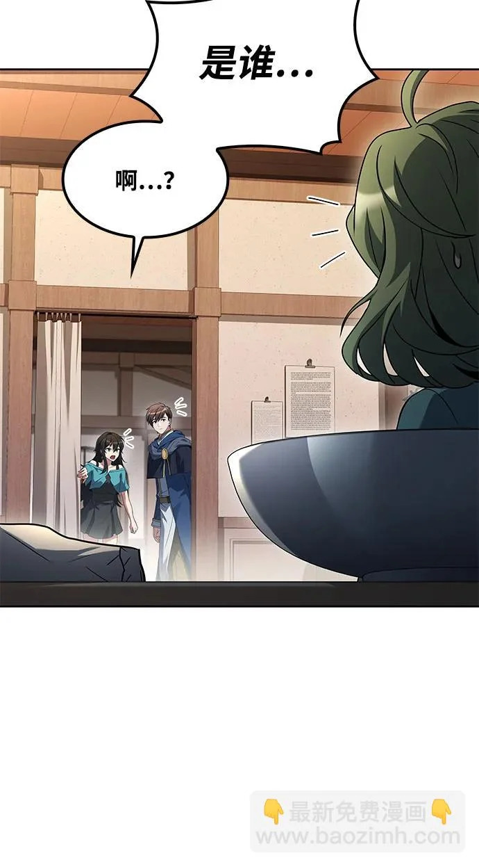 第75话 第70页