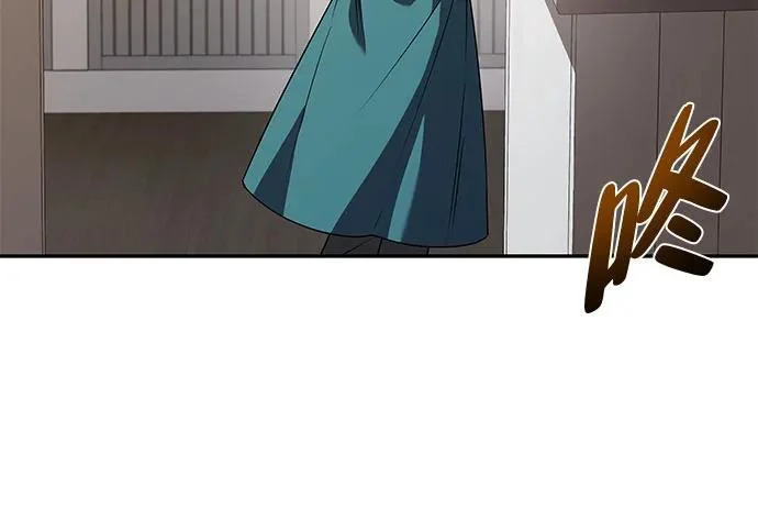 第75话 第74页
