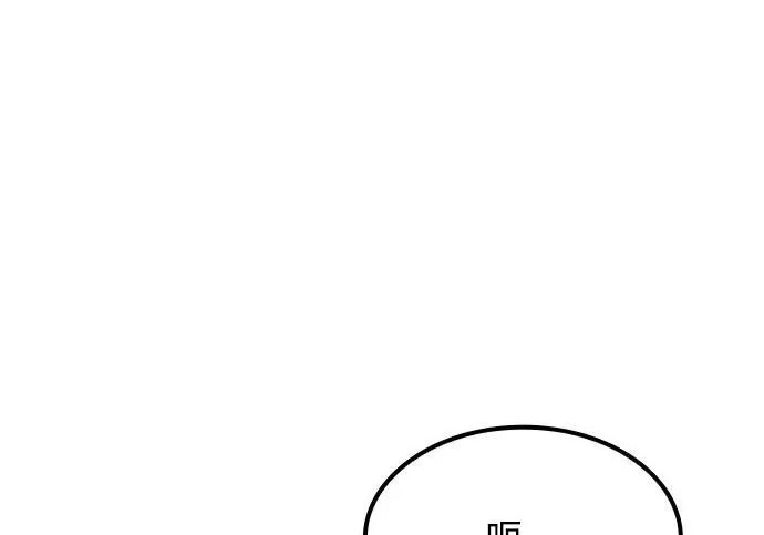 第75话 第75页