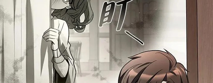 第75话 第81页