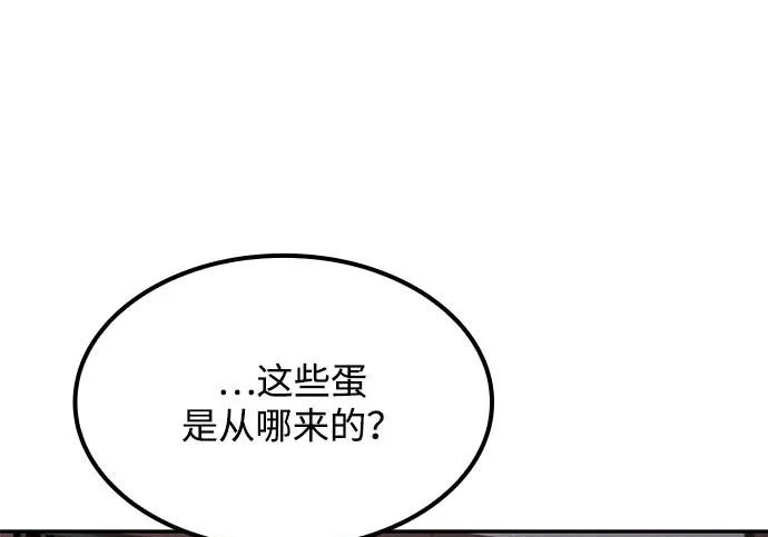 第75话 第83页