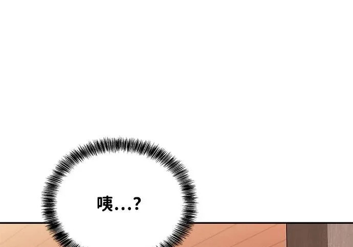 第75话 第96页