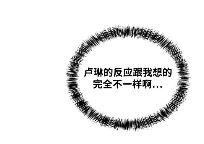 第75话 第99页