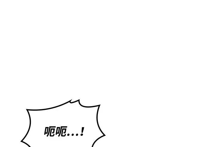 第75话 第101页