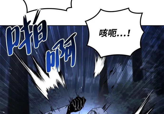 第75话 第102页