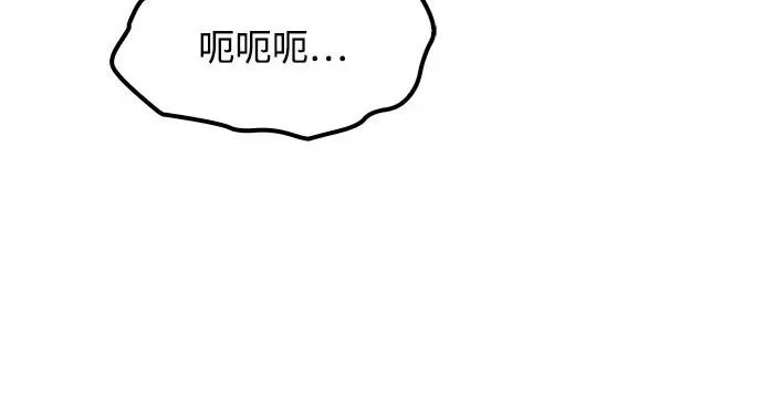 第75话 第107页