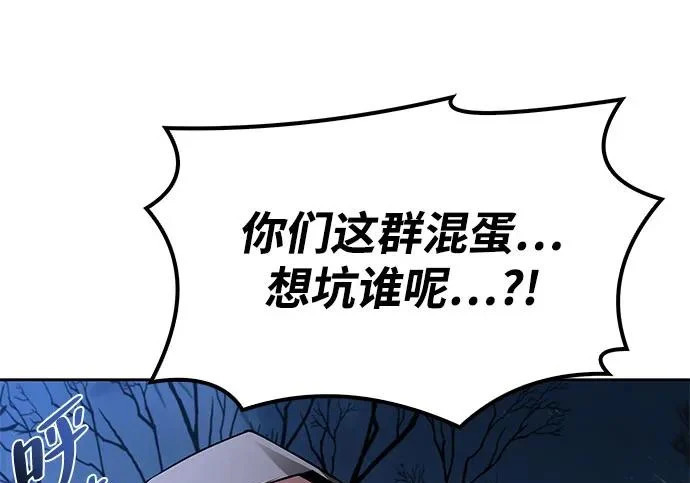 第75话 第108页
