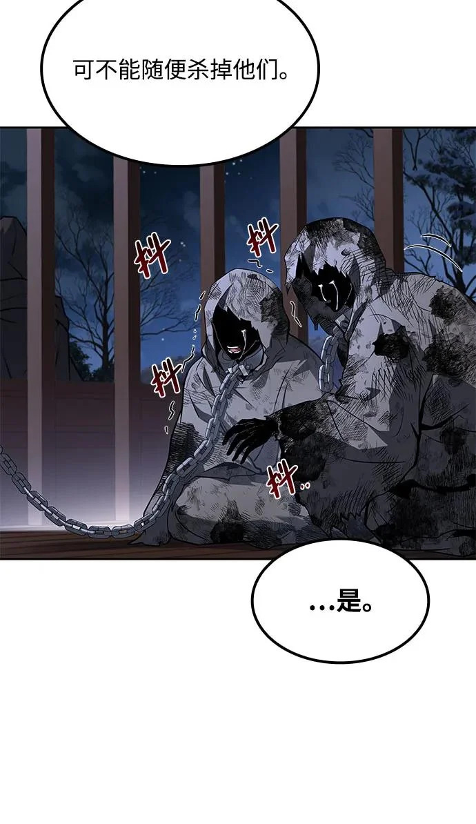 第75话 第115页