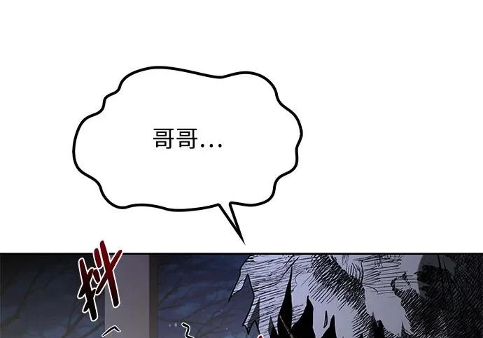 第75话 第116页