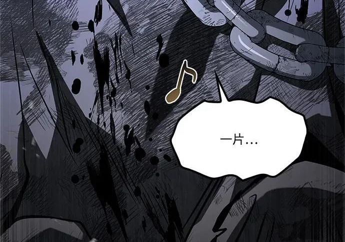 第75话 第125页