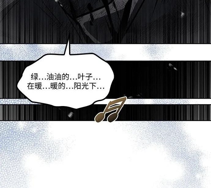 第75话 第126页