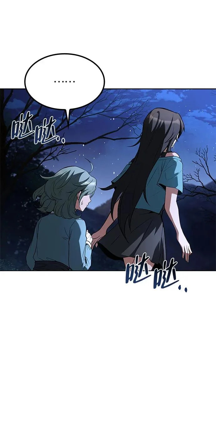 第75话 第131页