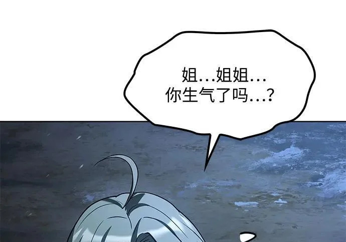 第75话 第132页