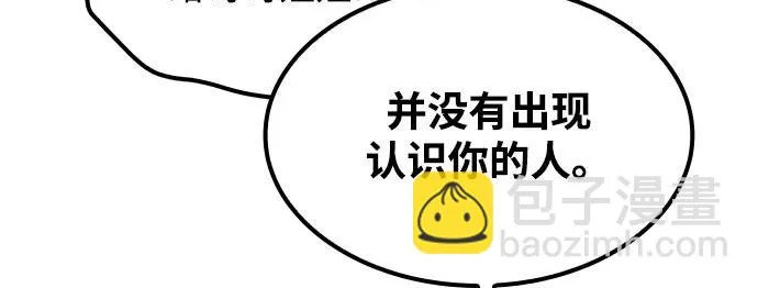第75话 第135页