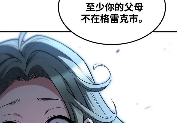 第75话 第138页