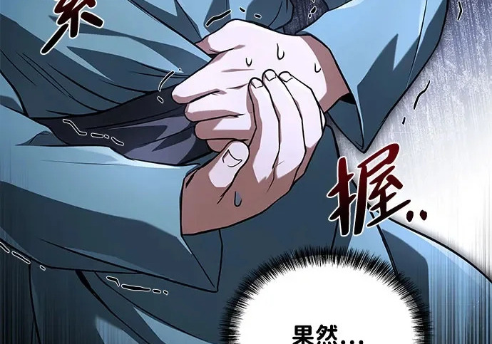 第75话 第142页