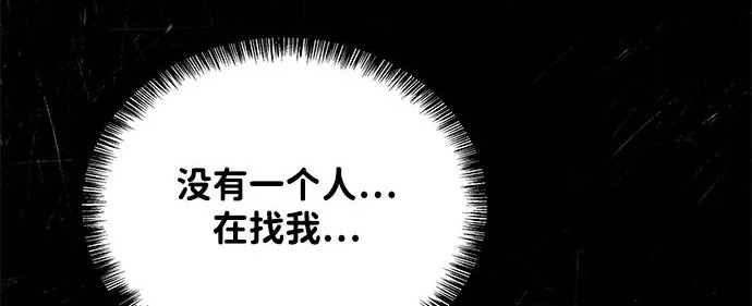 第75话 第144页