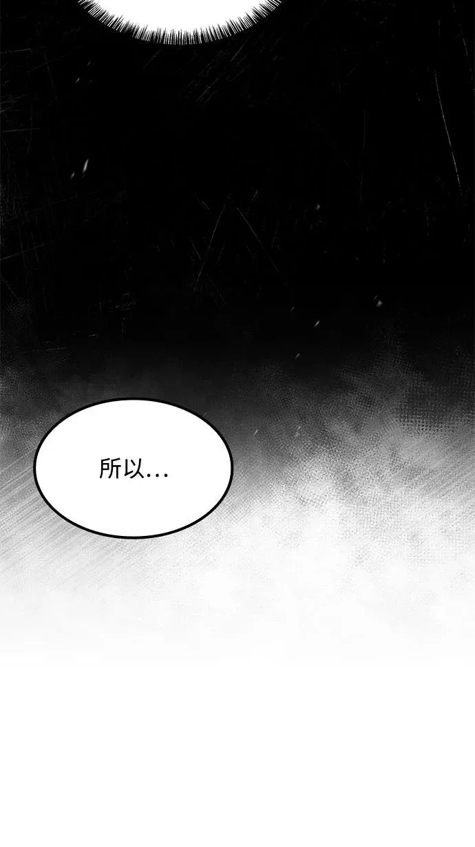 第75话 第145页